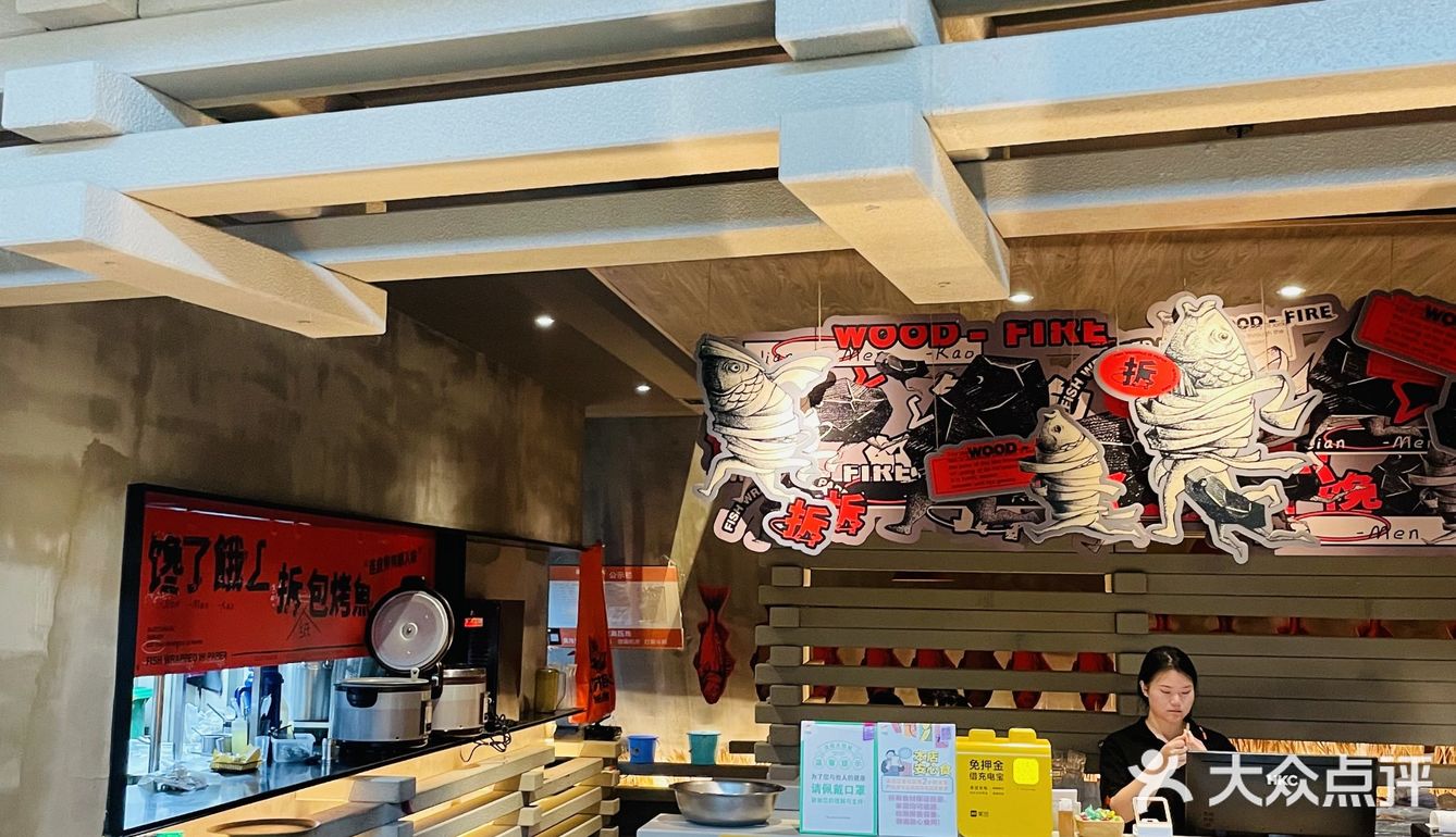 大悦城里的高颜值餐厅 原木取火 