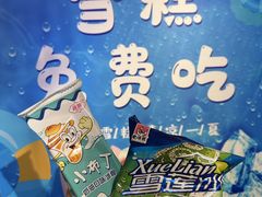 -番食园鲜食火锅(高新店)