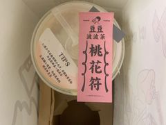 -喜茶(佛山顺德容桂天佑城店)