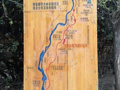 -雅鲁藏布江
