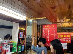 门面-高邮面馆(明瓦廊店)