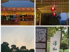 -洛阳市隋唐城遗址植物园