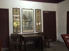 -蒋氏故居