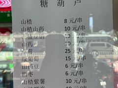 -白魁老号饭庄(交道口店)
