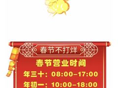 -雨润发超市(五常店)