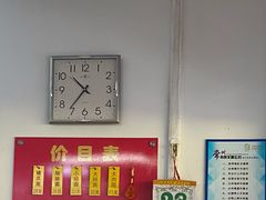 -盛兴面馆(真儒大厦店)