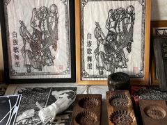 -璞真扎染博物馆