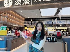 -湊湊火锅·茶憩(颐堤港店)