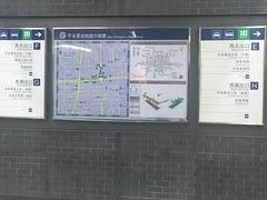 -平安里(地铁站)