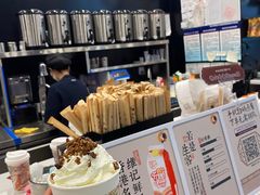 -茶理宜世(岭南站NOVA店)