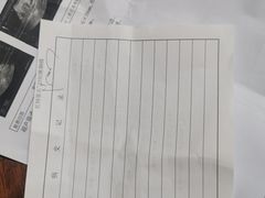 -上海市第五人民医院