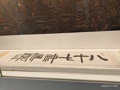 -徐悲鸿纪念馆