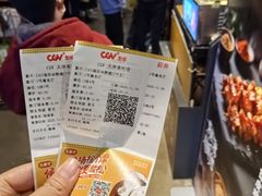 -CGV影城(黄河道ScreenX店)