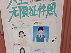 -海马体照相馆(重庆爱琴海购物公园店)