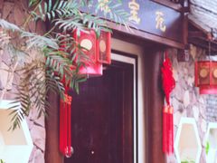 -森谷美食公园(杨行店)