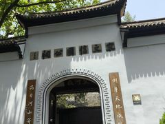 -江心屿景区