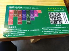 -小小河边鱼(天润城店)
