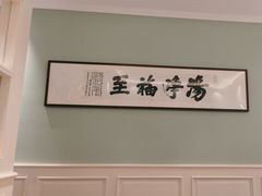 -新世界·过桥米线宴