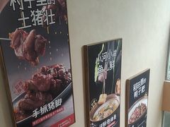 -杨厨的田园饭店(长城路店)