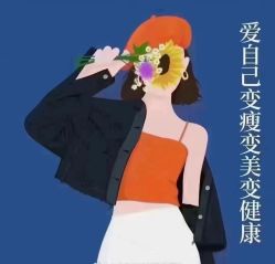 -瘦吧减肥专门店