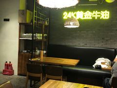-湘里乡亲甲王二老店