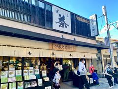 -伊藤久右卫门(宇治本店)