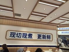 -粉小主·贵州酸汤牛肉粉(南京仙林金鹰店)
