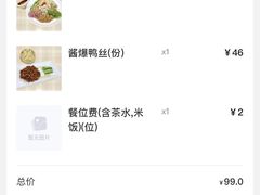 -陈麻婆豆腐(春熙店)