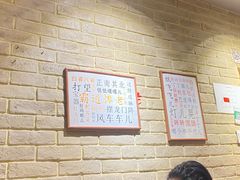 -好這口重庆小面(总店)