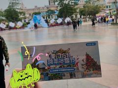 -厦门方特梦幻王国