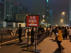 -成都金融城演艺中心