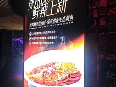 -2046湘味厨房(深圳湾店)