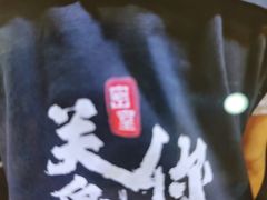 -关你鬼室大型密室逃脱(佛山创意园店)