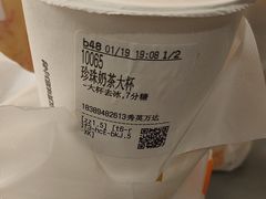 -CoCo都可(秀英万达店)