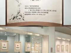 -二沙岛-广东华侨博物馆