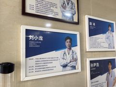 -宠福鑫动物医院(立水桥分院)