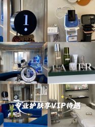 -JY·VALMONT法儿曼官方面护·海菲秀黑钻体验中心