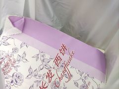 -长发西饼(临顿路店)
