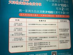 -世纪都会-停车场