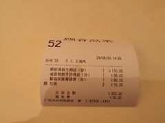 -利苑酒家(合景国际金融广场店)