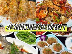 -三亚蜈支洲岛旅游区