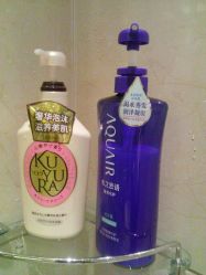 洗澡洗头用品-张玉珊修身堂