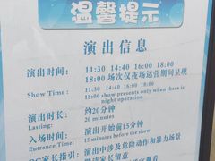 -大连海昌发现王国主题公园