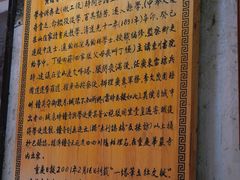 -磁器口古镇