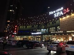 -纽斯桑拿会所(东绣路店)