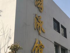 -青岛市体育产业发展中心全民健身中心