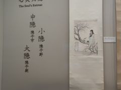-杭州西湖博物馆总馆