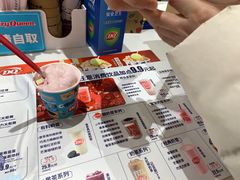 -DQ·蛋糕·冰淇淋(新玛特分店)