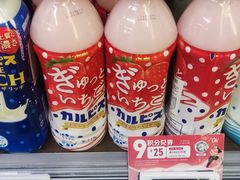 -Olé精品超市(新世界新丸中心店)
