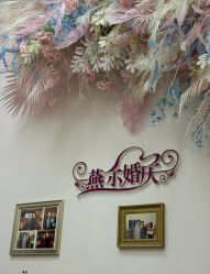 -北京燕尔婚礼策划